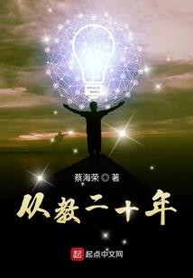 掌册人