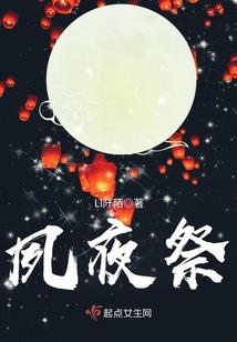 私人私事