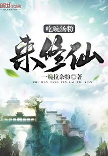 新生的救赎