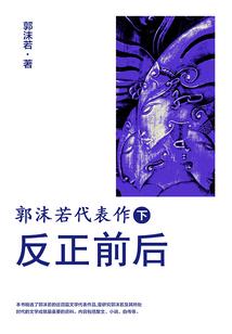 血狱黎明