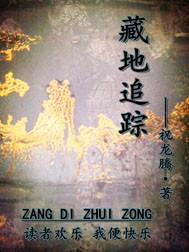 我在原始社会签到