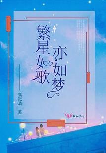 邂逅：缘定那年夏天
