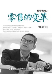 他是我的遗憾