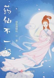 无尽召唤系统之召唤万将