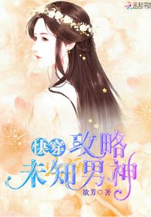 系统觉醒:穿越斗气世界