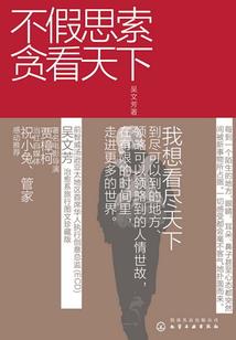 樱花飞舞的午后