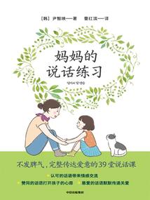 四年奋斗