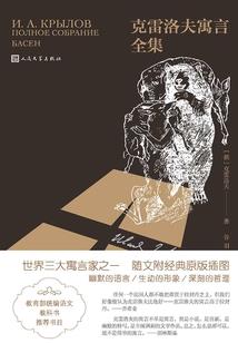 西游之开局吞噬金蝉子