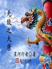 黄鱼