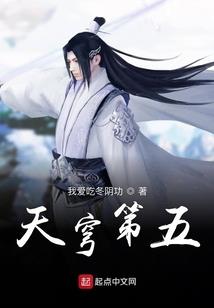 我居然是配角