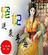 一个小绅士