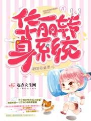 王者荣耀之乱世祸