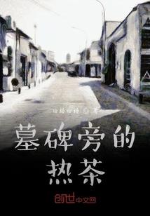 英雄联盟异界神话