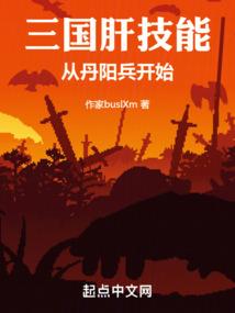 光年渔歌赋
