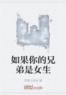 火爆女警