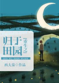 身在黑暗心向光明