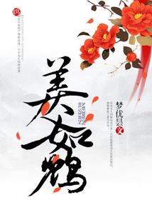 异能觉醒之魔方带我飞