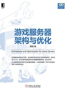异夜谈