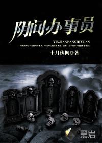 超神学院之诸天至上系统