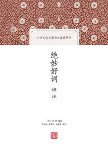 扮鬼吃你