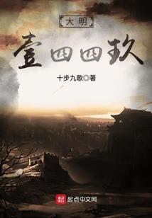 至道问天