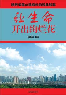 特工皇妃：驯服异世美男