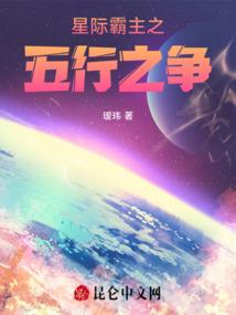 第一相公