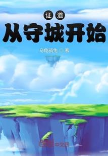 雾途浮生