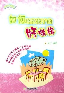 专属笨蛋