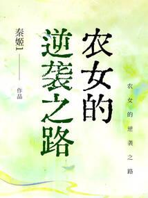 诸天补完录