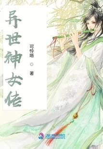 重生之我与鸿钧争洪荒