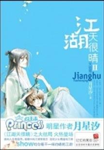 我在霓虹的退休生活