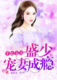 此间不留仙
