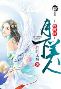 万灵觉醒
