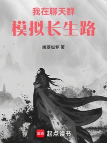 重生之不负男妃