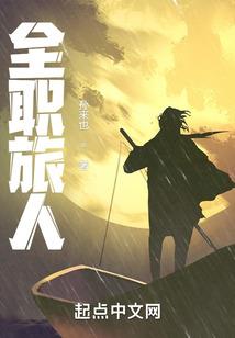 已预知的恋情