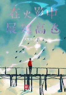天魔人皇