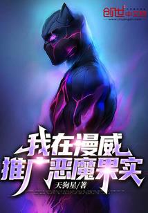 鬼王的残暴邪妃