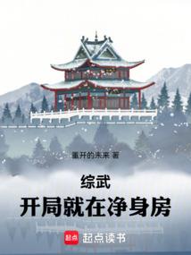 魔尊娆人：冥见倾心