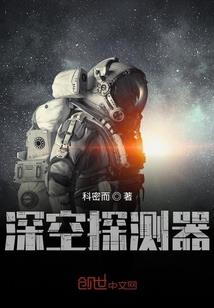 总裁难追小娇妻