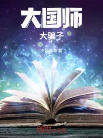少年鬼神探