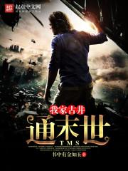 千梦归尘