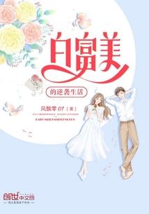 明星学园：美男储备班