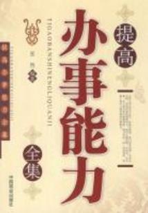 万界流浪人