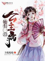 战龙临渊