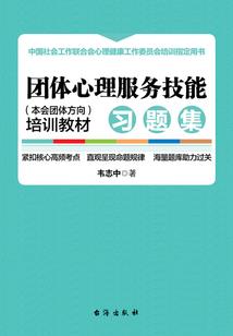 狂想话神曲