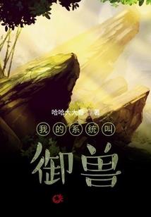 炮灰表示不服