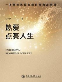 谢邀！人在宝莲灯，加入聊天群