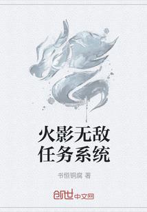 穿越千年之青春学院