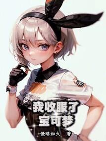 恶魔门I